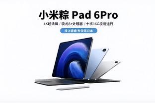 雷竞技滚盘官方app截图3